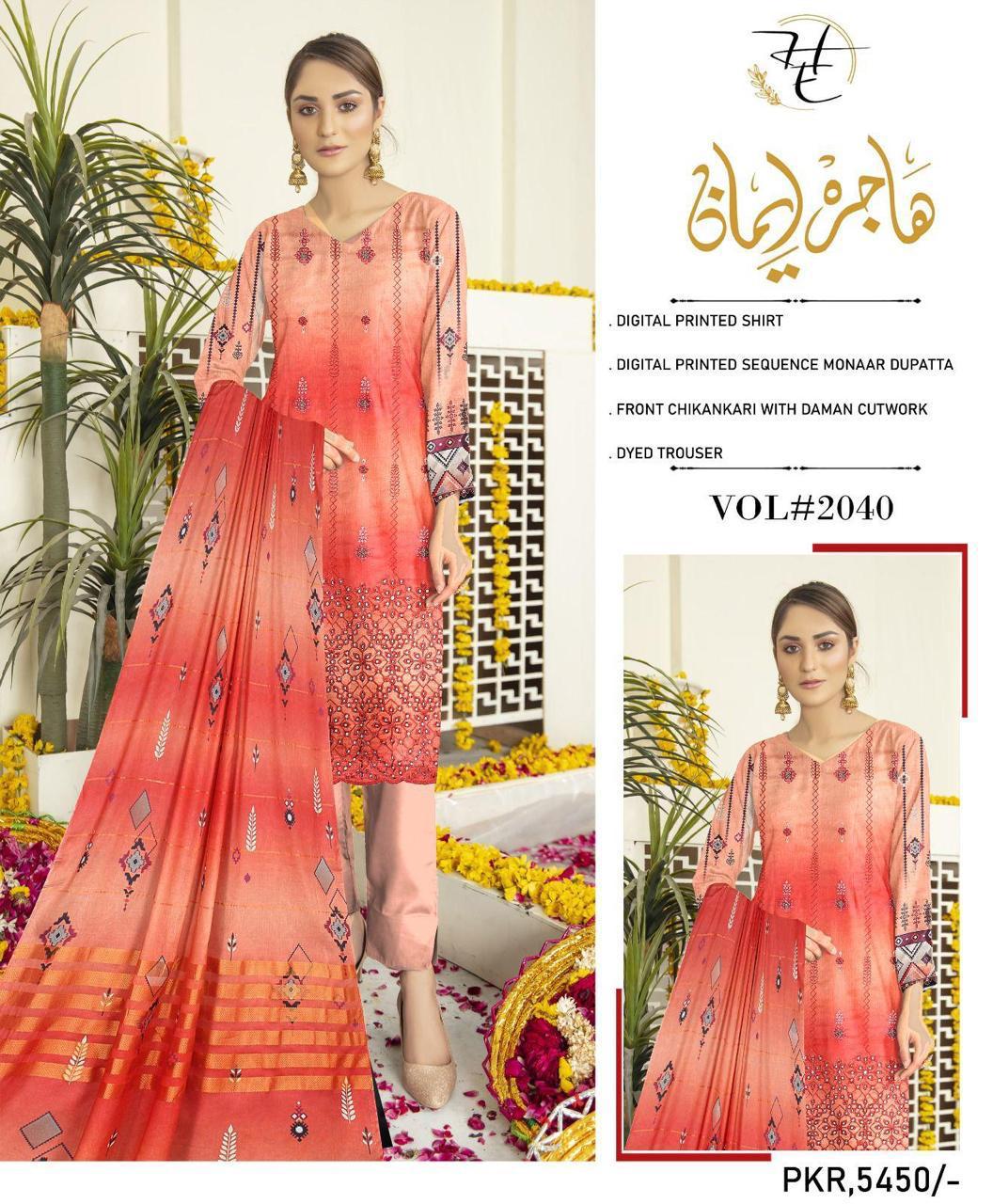 *DAMAN CHIKANKARI BY HAJRA EMAAN*