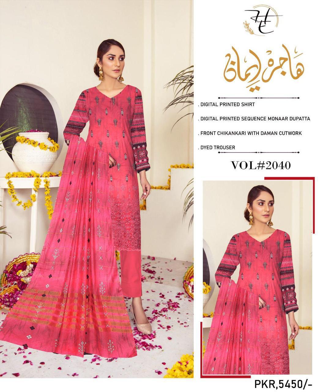 *DAMAN CHIKANKARI BY HAJRA EMAAN*