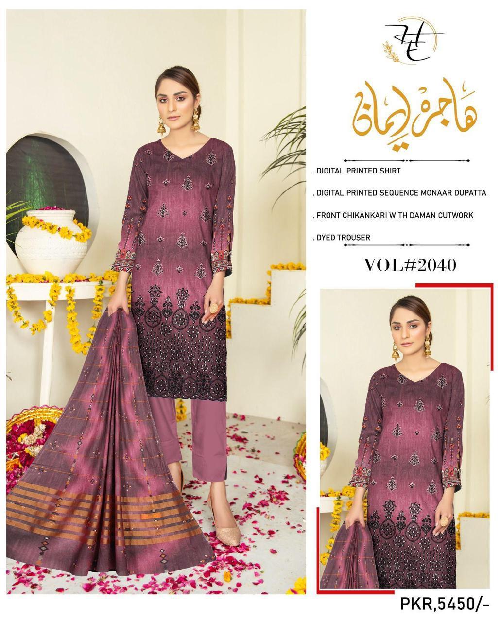 *DAMAN CHIKANKARI BY HAJRA EMAAN*