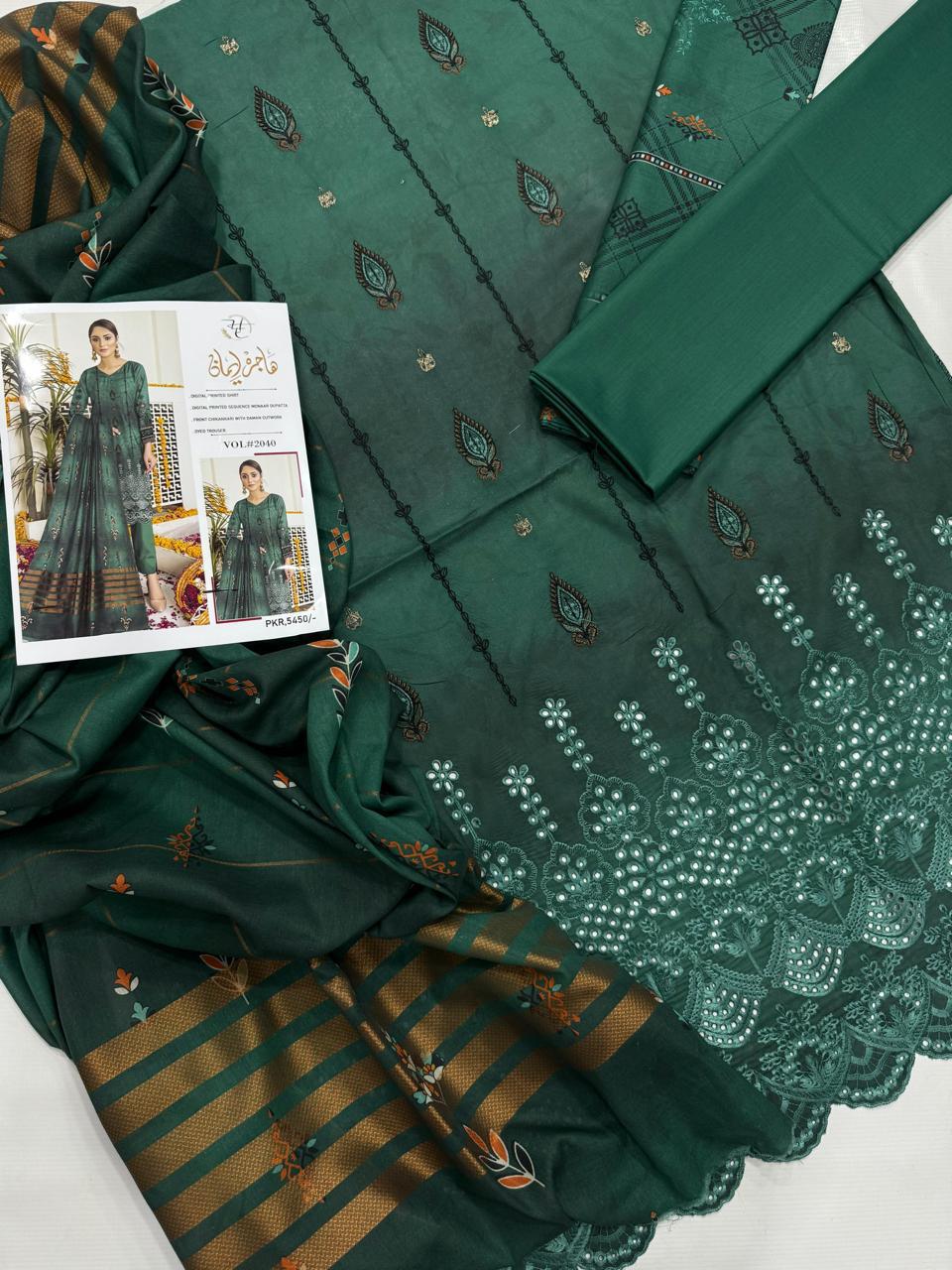 *DAMAN CHIKANKARI BY HAJRA EMAAN*