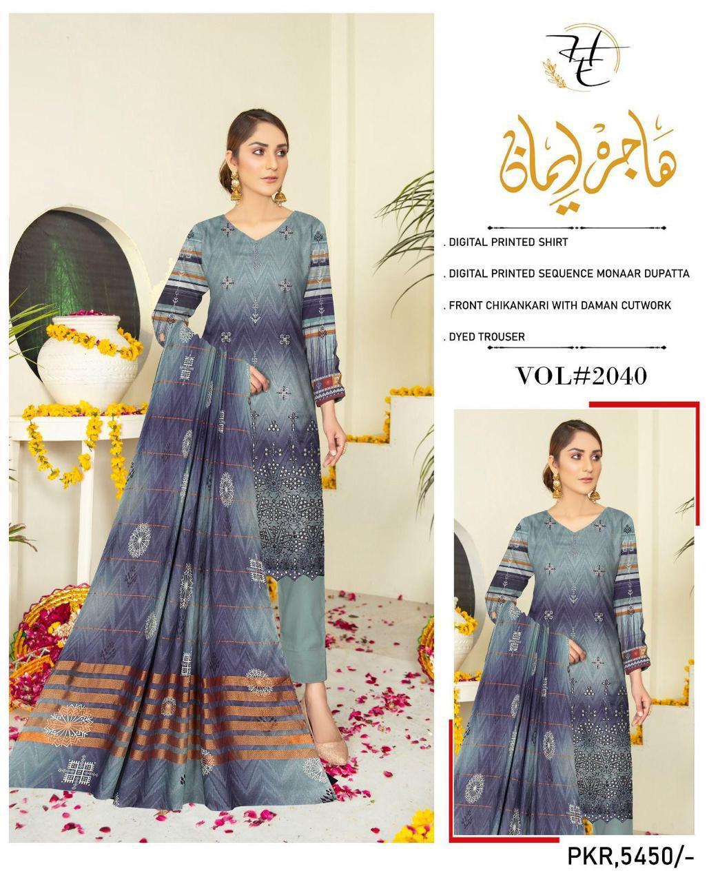 *DAMAN CHIKANKARI BY HAJRA EMAAN*