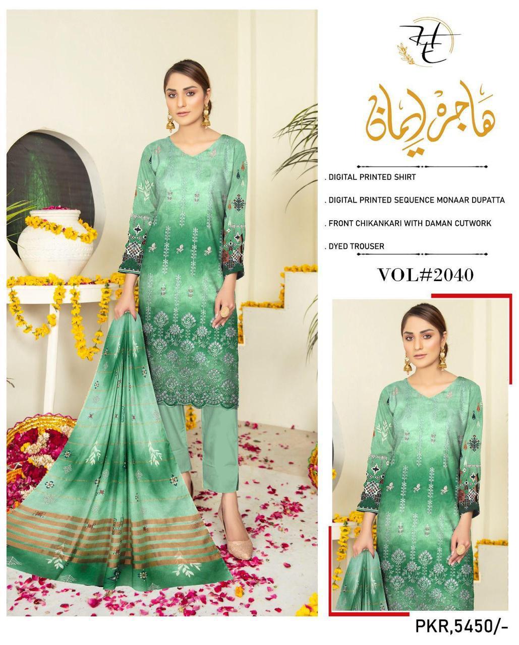 *DAMAN CHIKANKARI BY HAJRA EMAAN*